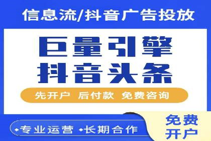 百度广告竞价优化技巧及成功案例分享